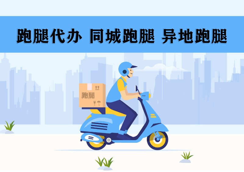 金平丨红河跑腿帮您调研