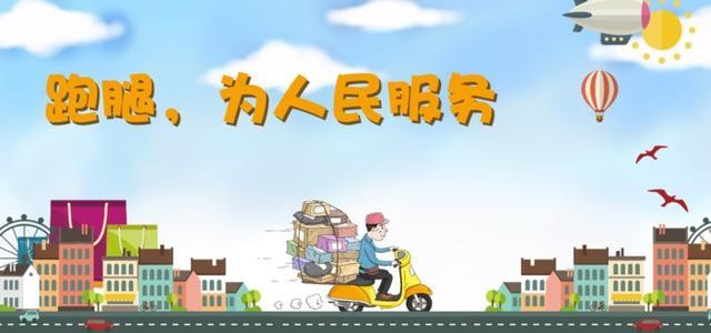 河口丨红河河口异地跑腿排队预约,私人私办跑腿站点