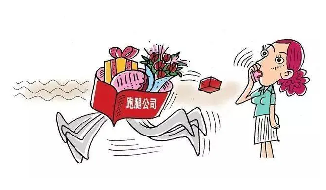 个旧丨红河个旧同城跑腿平台,医保异地就医跑腿