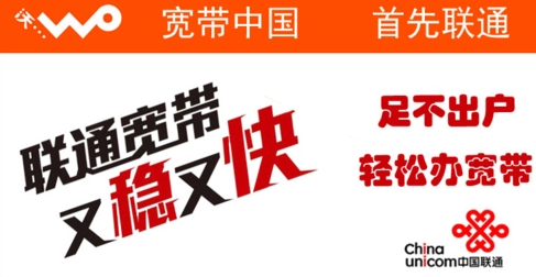 红河河口宽带报装电话,光纤宽带安装电话,上门安装