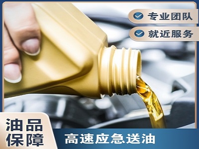 沙河口高速路道路救援-高速拖车-高速路车祸处理