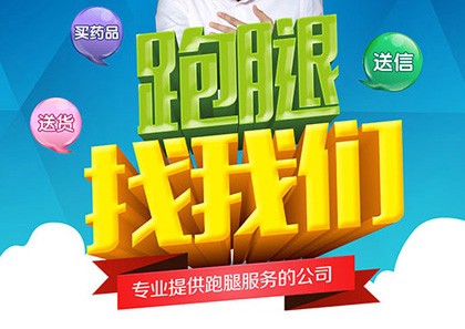 弥勒丨红河弥勒快速跑腿办事公司,帮忙代买蛋糕水果,代办手续