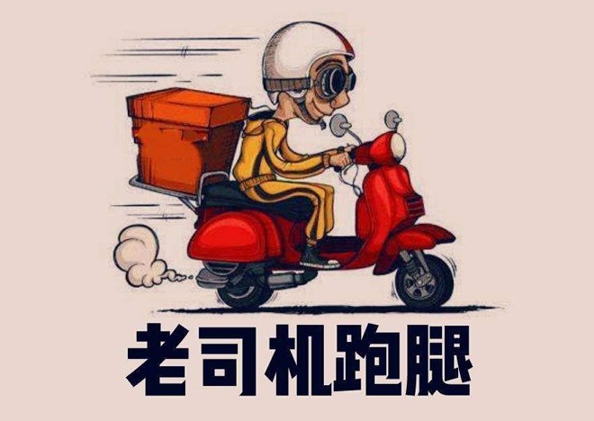 元阳丨红河元阳快速跑腿办事公司,帮忙代买蛋糕水果,代办手续