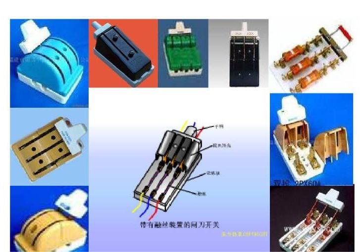 开远丨红河学低压电工证