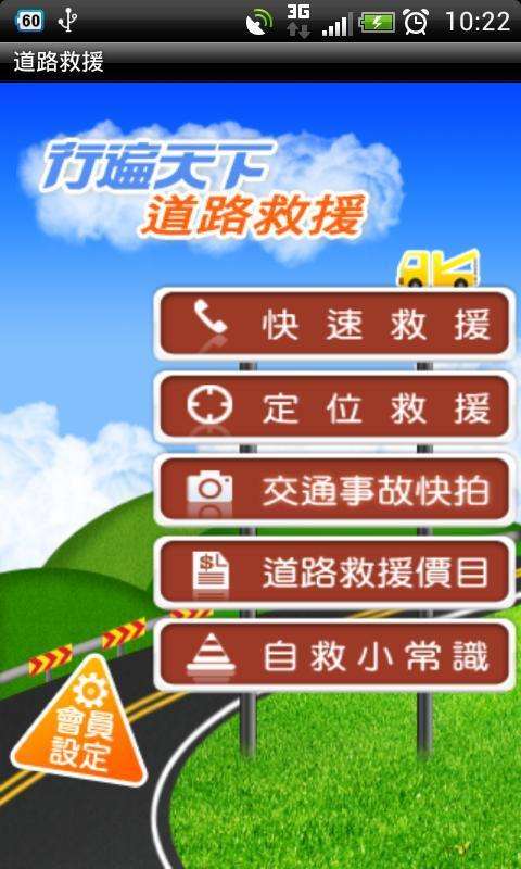 屏边高速事故车拖车救援,高速事故车拖车救援电话