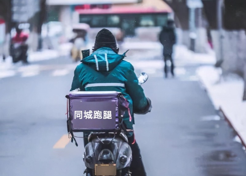 红河元阳跑腿热线,全城跑腿办事,跑腿送花,至诚跑腿