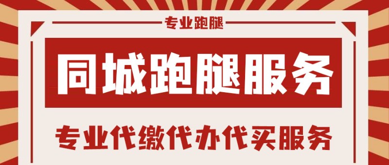 绿春丨绿春调查调研,收集名片电话