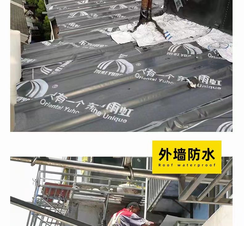 石屏漏水维修免费上门勘测,房顶漏水,屋面漏水维修