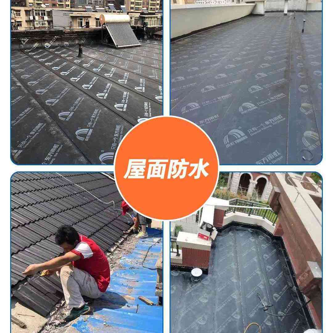 个旧厨房防水,卫生间防水,附近做防水的师傅电话