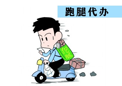 红河元阳全区陪诊,代取药拿化验单电话,湘城跑腿代办