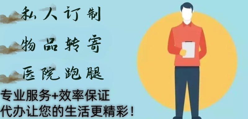 红河生活配送-红河帮买,帮送,帮排队,一键线上下单