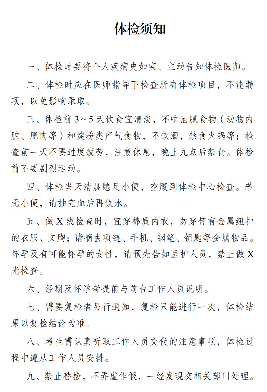 文字文稿22.jpg