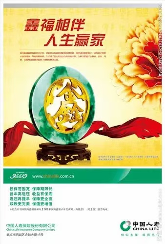 招募产品体验员