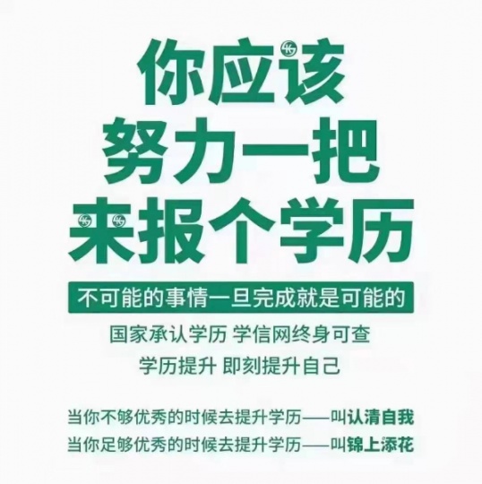 佳木斯大学助学自考本科学位英语抵免健康管理专升本