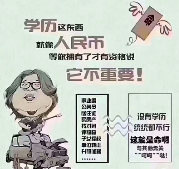 北京专业中专证书办理报名电大中专专业含金量高