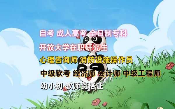 初级会计师职称含金量用途  11月报名与5月考试