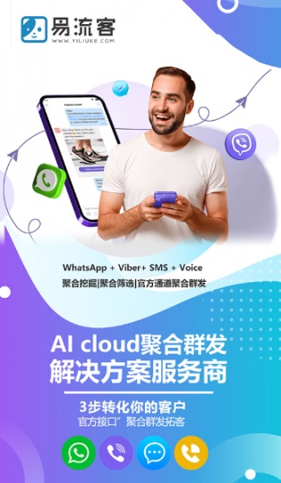 玩转Zalo引流，精准获客，轻松拓展私域！
