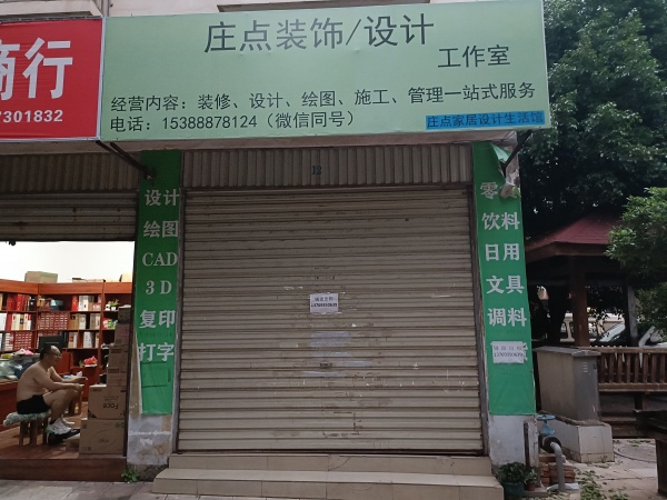 开远市万达商都商铺出租