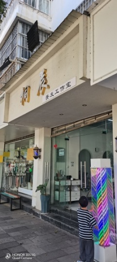 富康路商铺出租